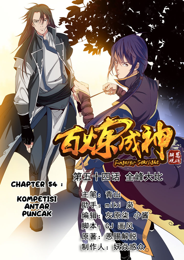 Baca Apotheosis Chapter 54 Gambar 2
