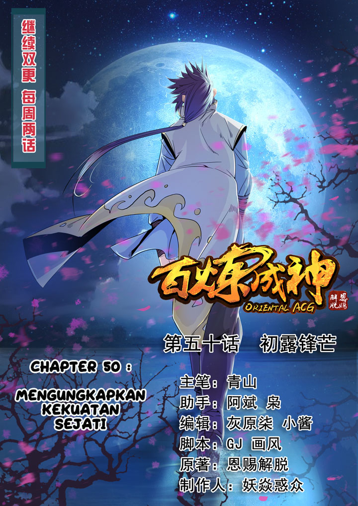 Baca Komik Apotheosis Chapter 50 Gambar 1