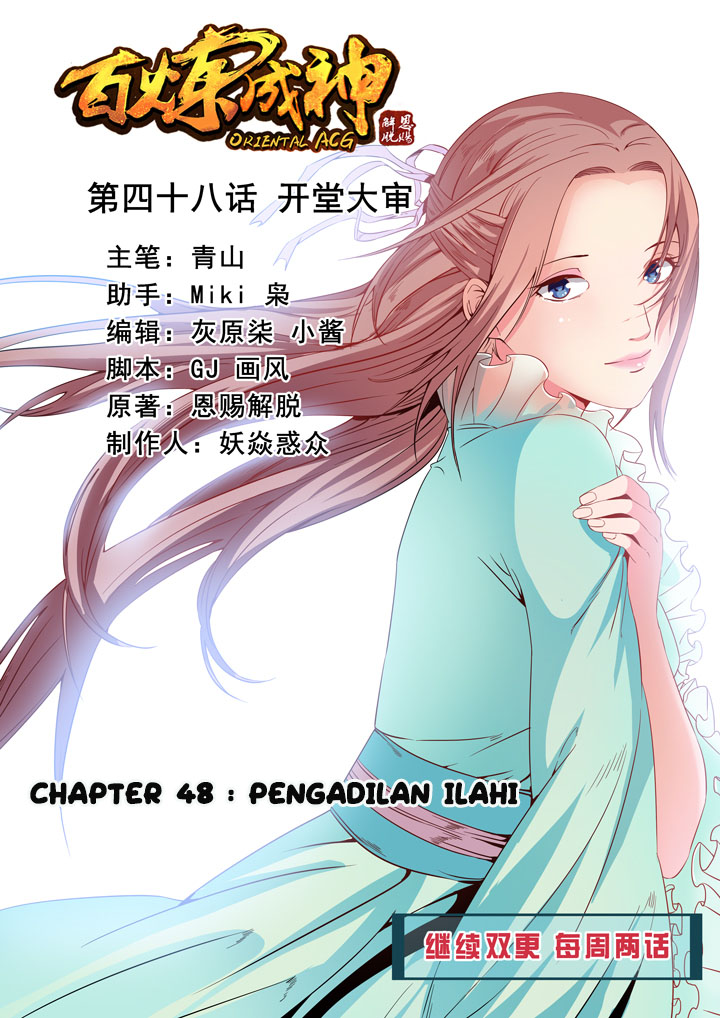 Baca Komik Apotheosis Chapter 48 Gambar 1