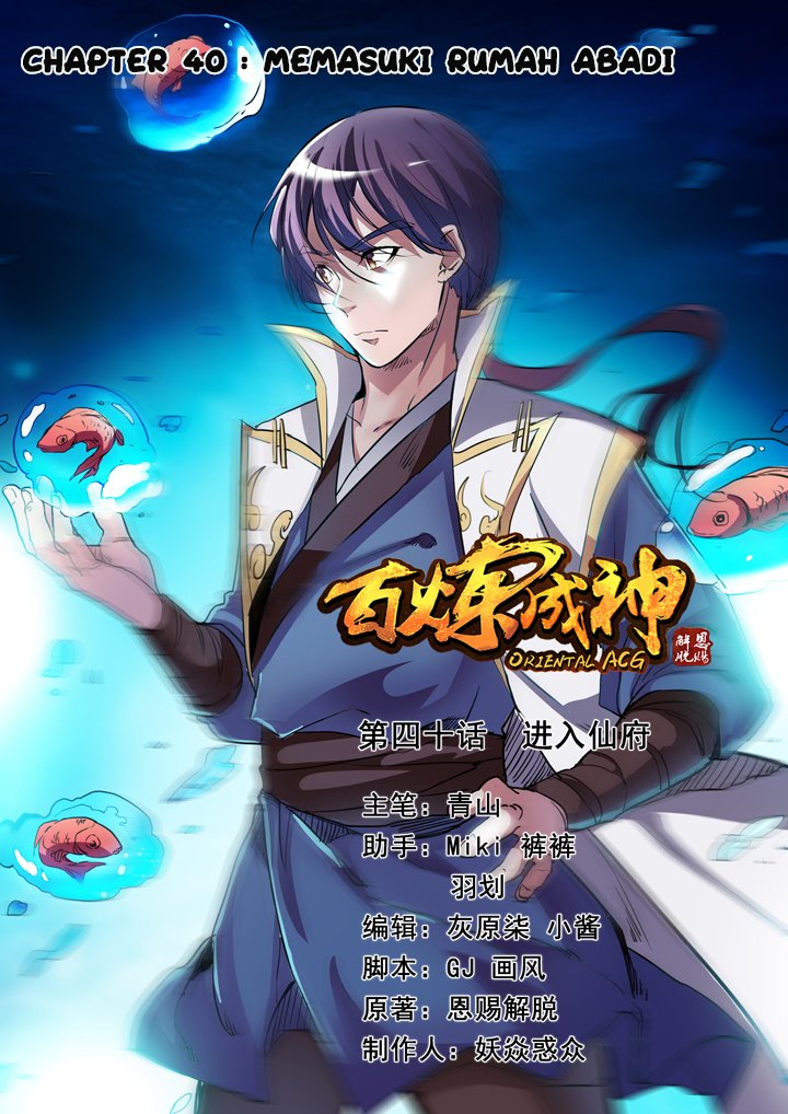 Baca Komik Apotheosis Chapter 40 Gambar 1