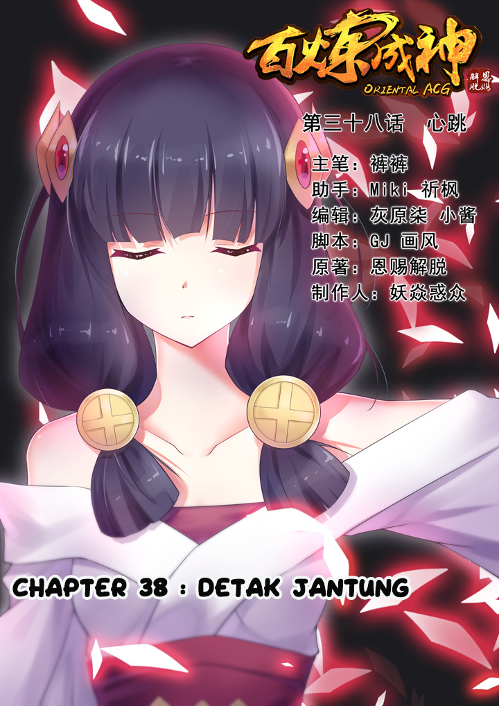 Baca Komik Apotheosis Chapter 38 Gambar 1