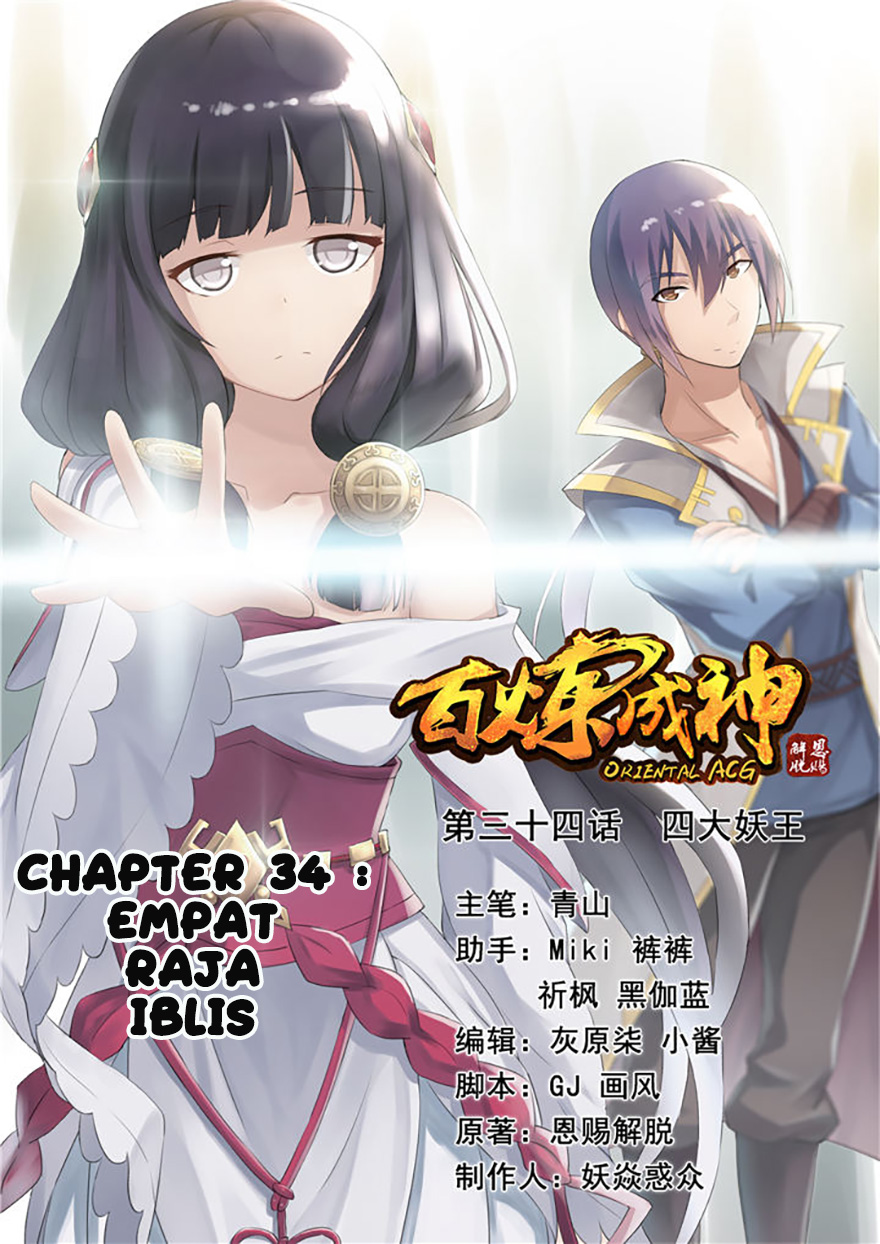 Baca Komik Apotheosis Chapter 34 Gambar 1
