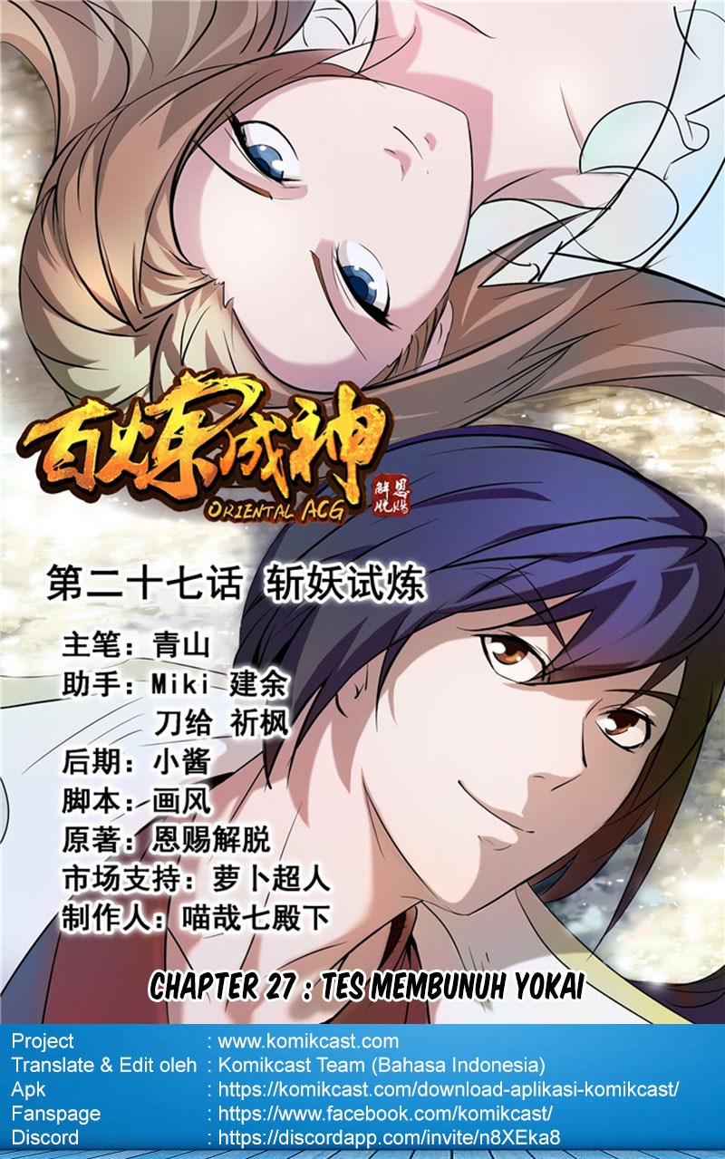 Baca Komik Apotheosis Chapter 27 Gambar 1