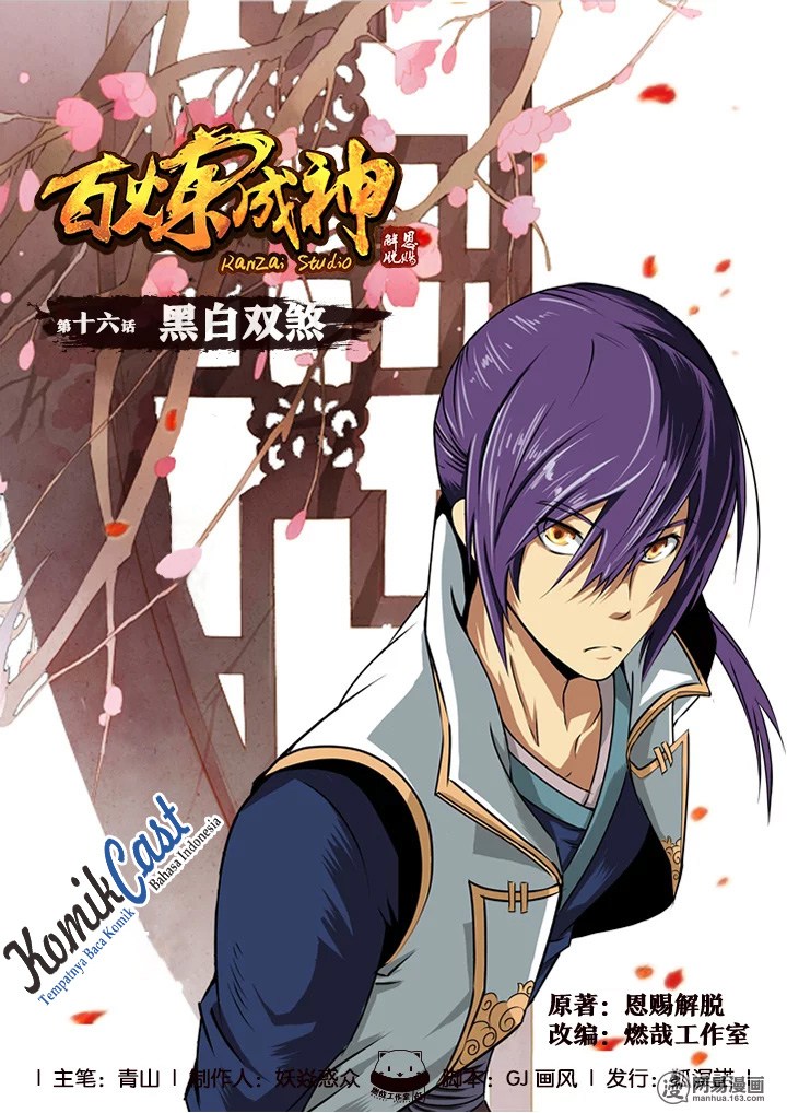 Baca Komik Apotheosis Chapter 16 Gambar 1