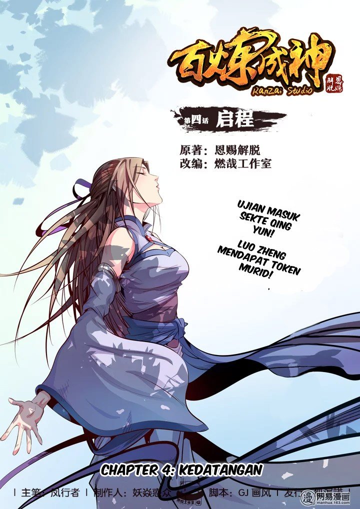 Baca Komik Apotheosis Chapter 04 Gambar 1