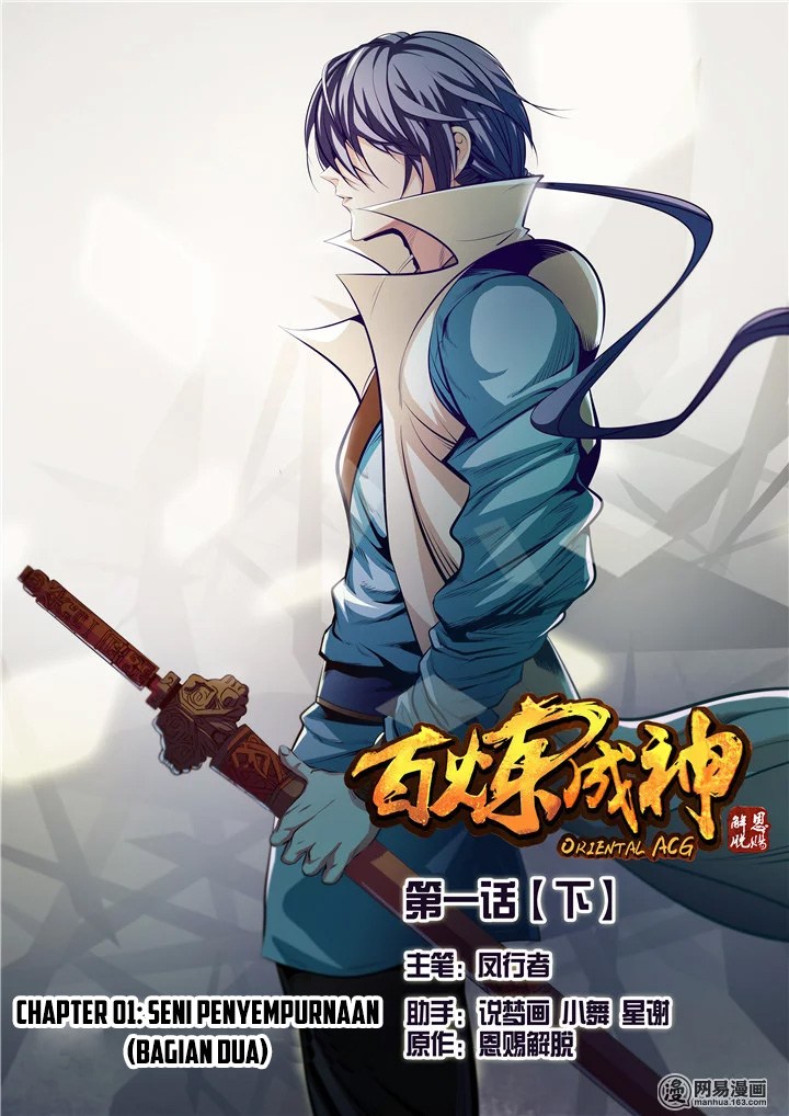 Baca Komik Apotheosis Chapter 01.2 Gambar 1