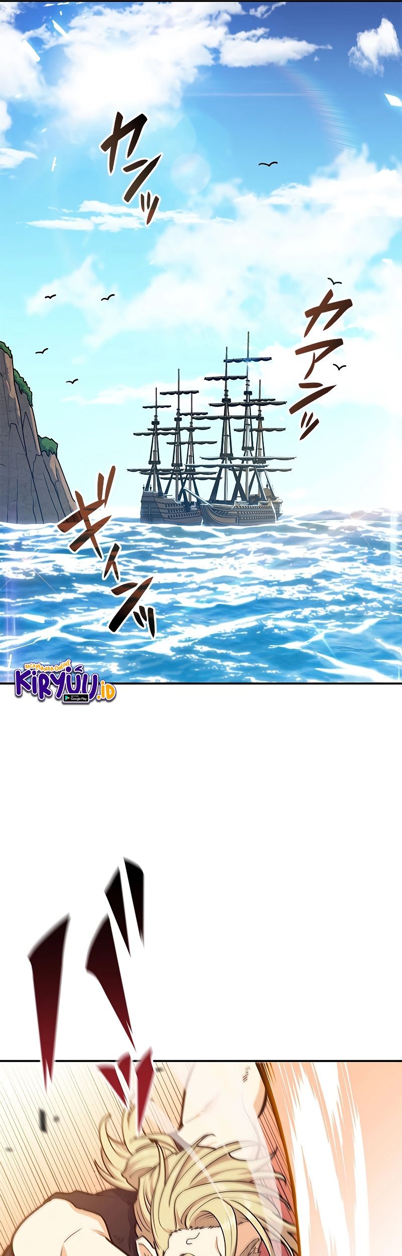 White Dragon Duke: Pendragon Chapter 109 Gambar 9