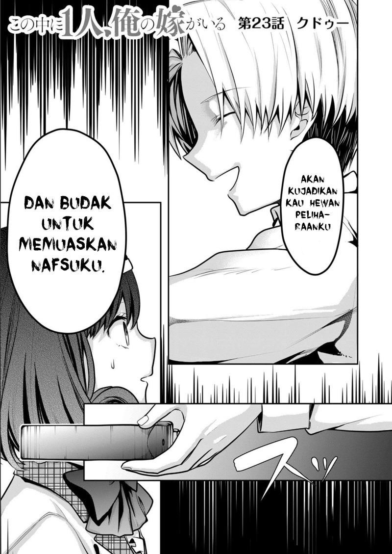Baca  Kononaka Ni Hitori, Ore No Yome Ga Iru Chapter 23 Gambar 2