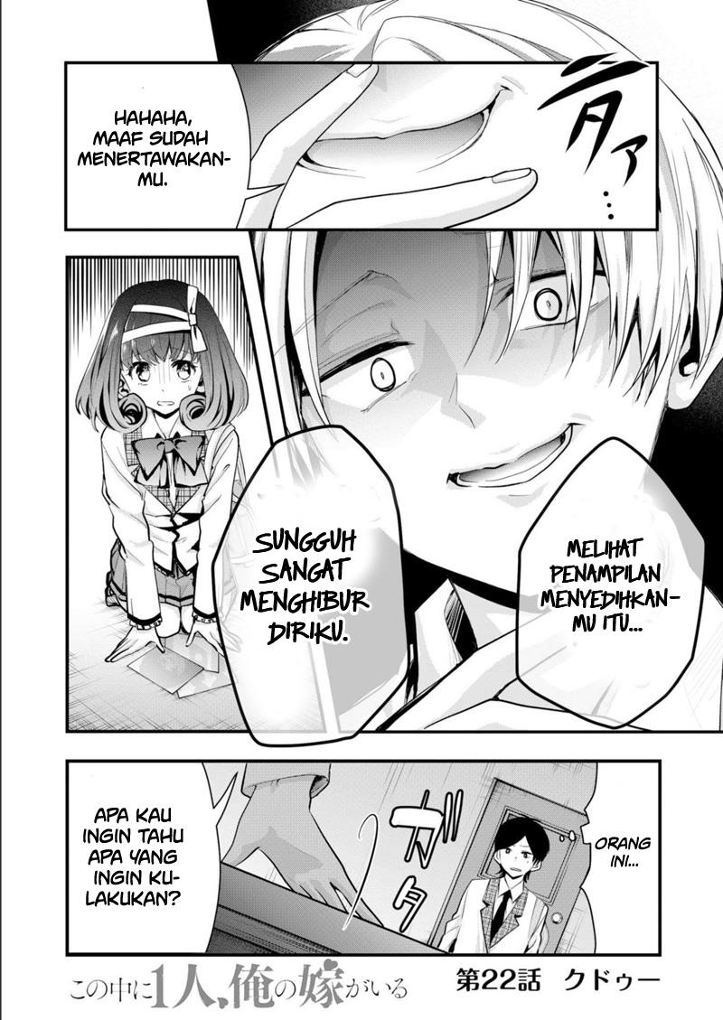 Baca  Kononaka Ni Hitori, Ore No Yome Ga Iru Chapter 22 Gambar 2