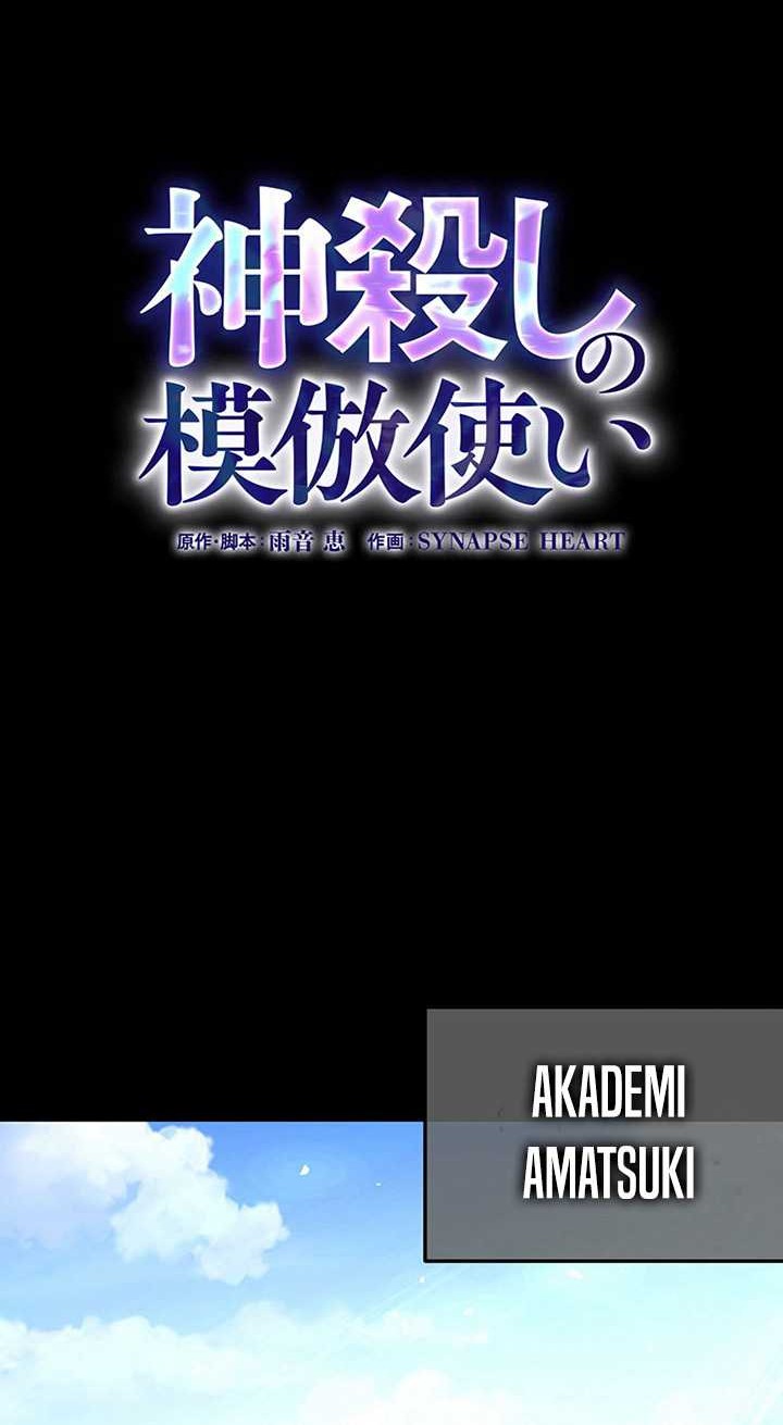 The Godslayer’s Imitator Chapter 10 Gambar 7