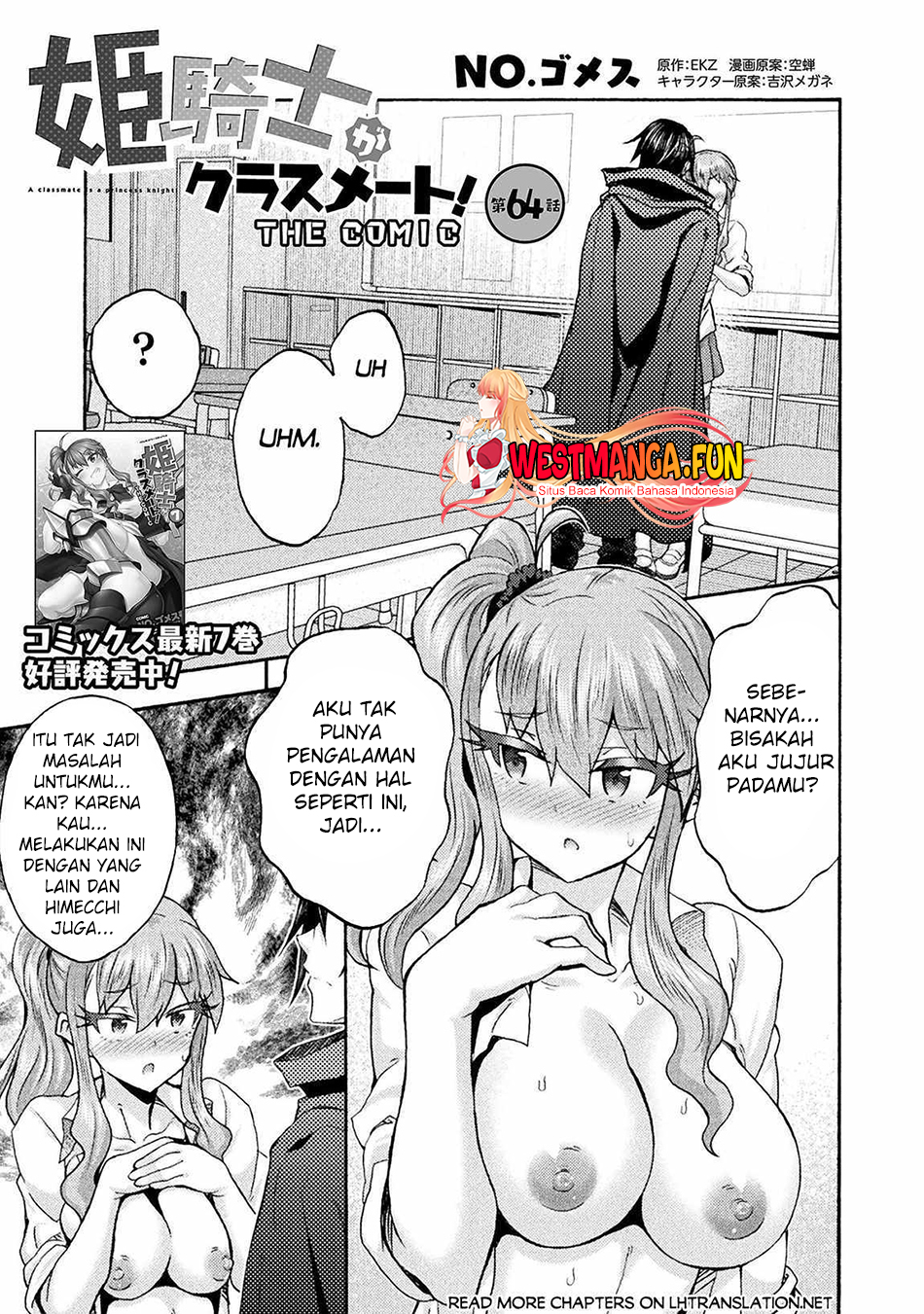 Baca Himekishi ga Classmate! Chapter 64 Gambar 2