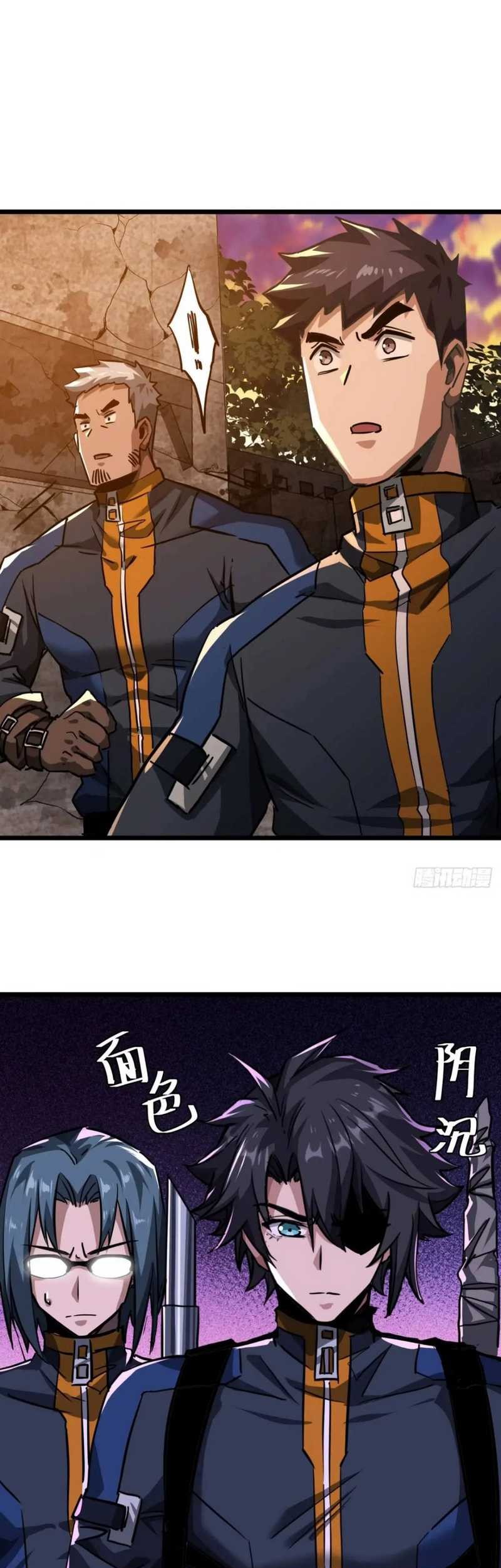This Game Is Too Realistic Chapter 35 Gambar 52