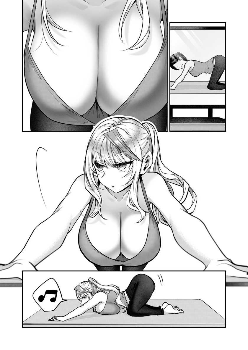 Gal Yome no Himitsu Chapter 12 Gambar 7