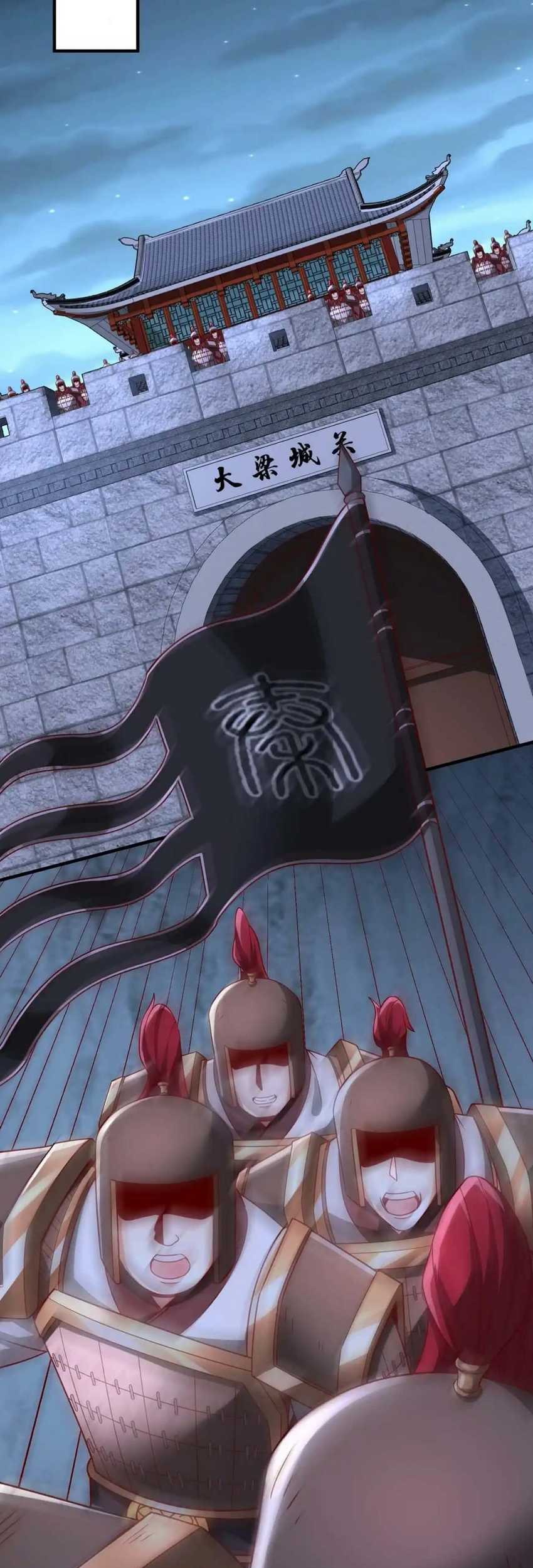 The Son Of The First Emperor Kills Enemies And Becomes A God Chapter 61 Gambar 6