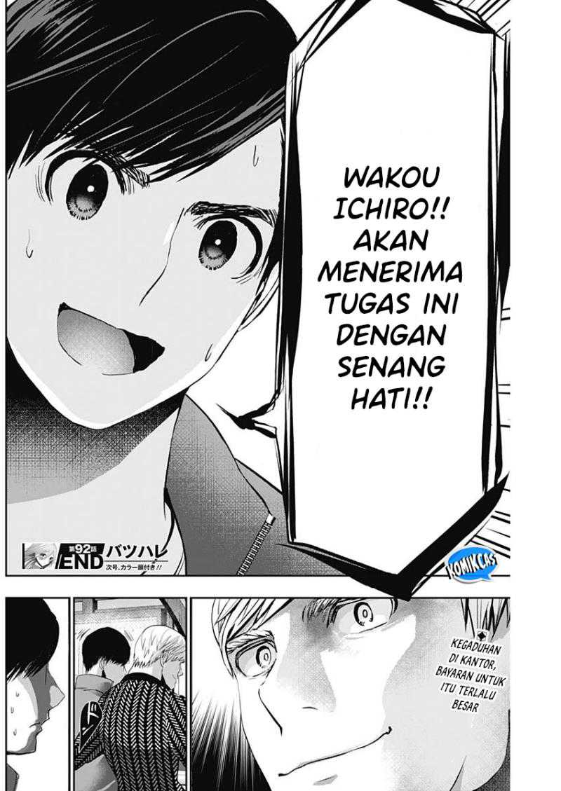 Batsu Harem Chapter 92 Gambar 13