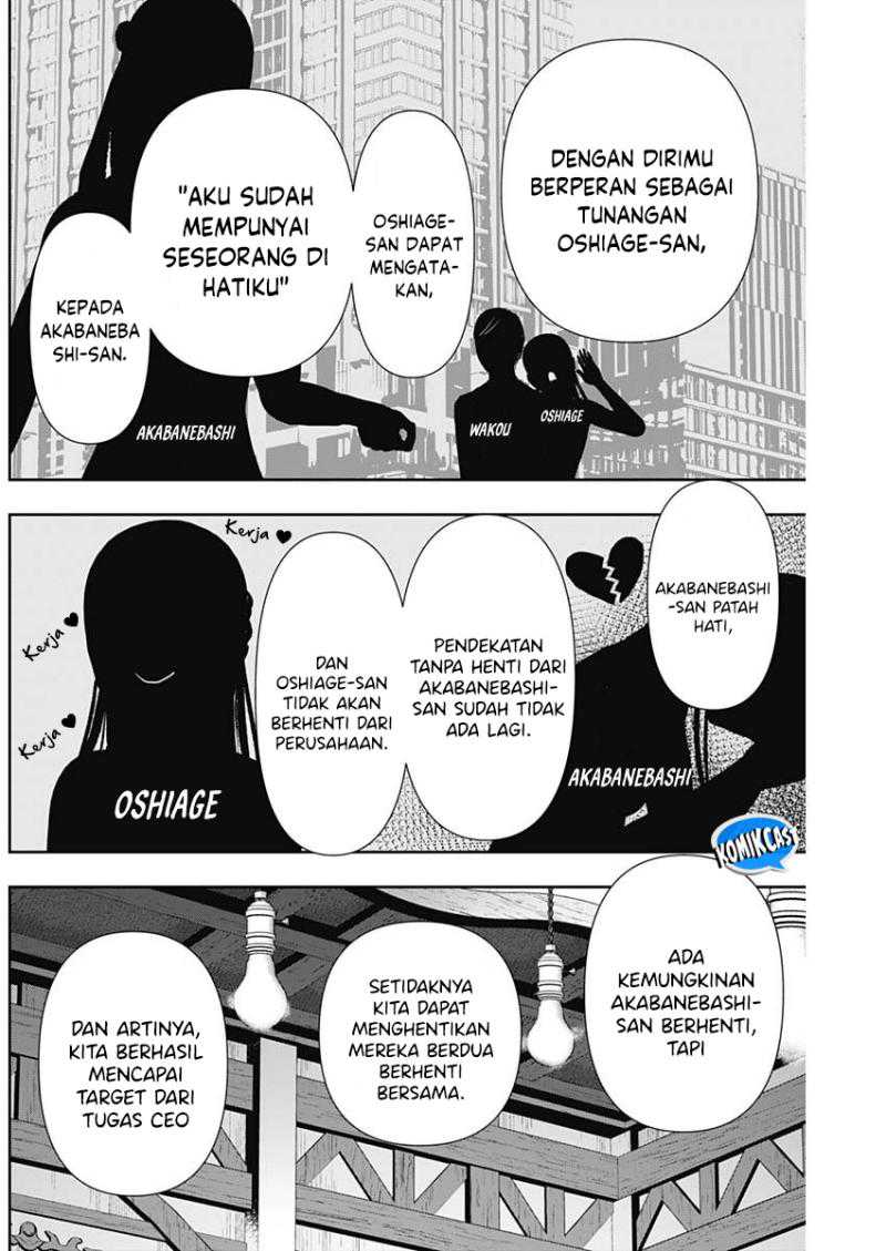 Batsu Harem Chapter 92 Gambar 7