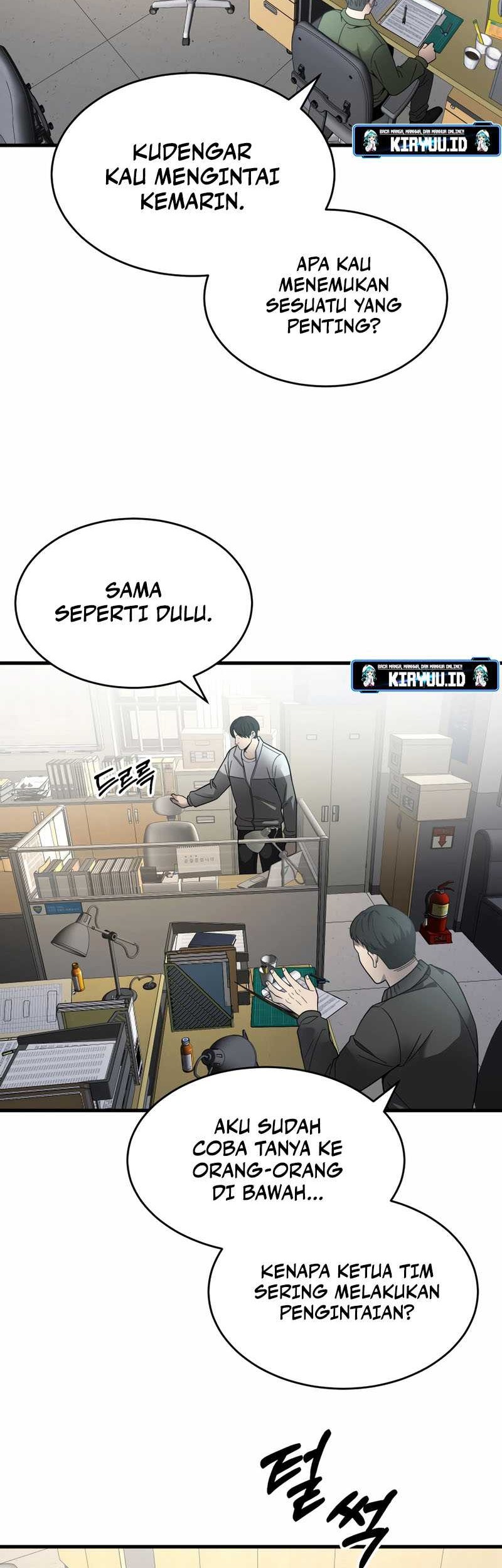 I’ll Be a Villain in This Life Chapter 41 Gambar 5