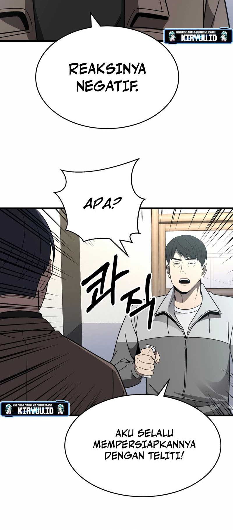 I’ll Be a Villain in This Life Chapter 41 Gambar 25