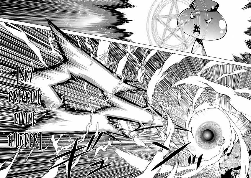 Tensei Kenja no Isekai Raifu Chapter 66.2 Gambar 24