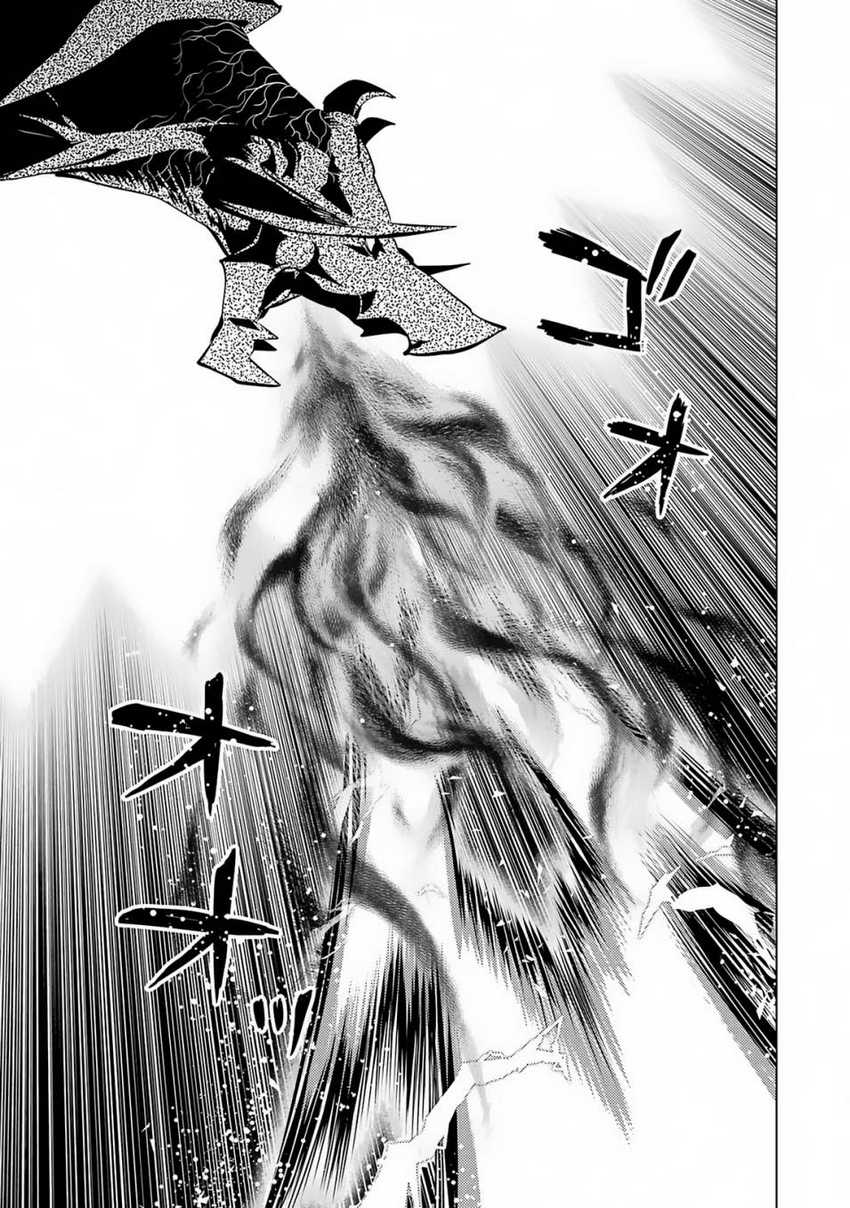 Tensei Kenja no Isekai Raifu Chapter 66.2 Gambar 26