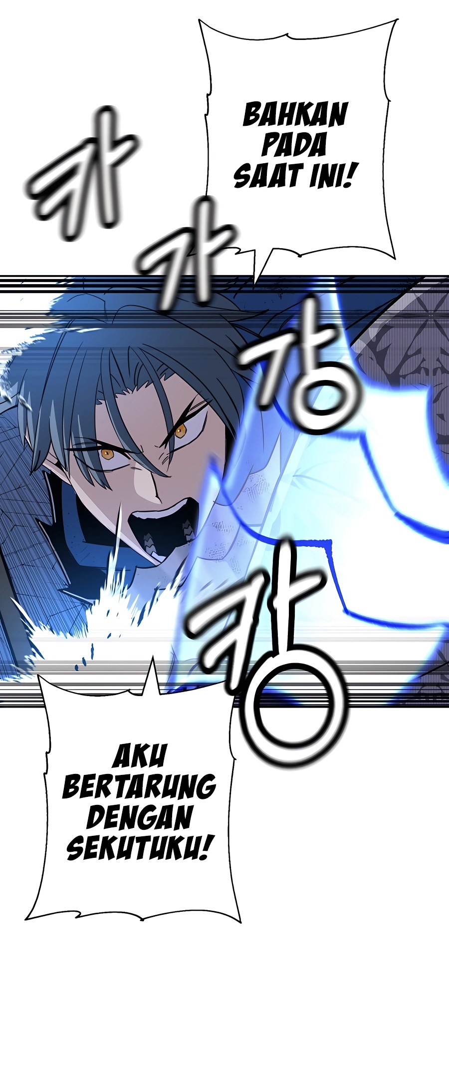 The Story of a Low-Rank Soldier Becoming a Monarch Chapter 138 Gambar 69