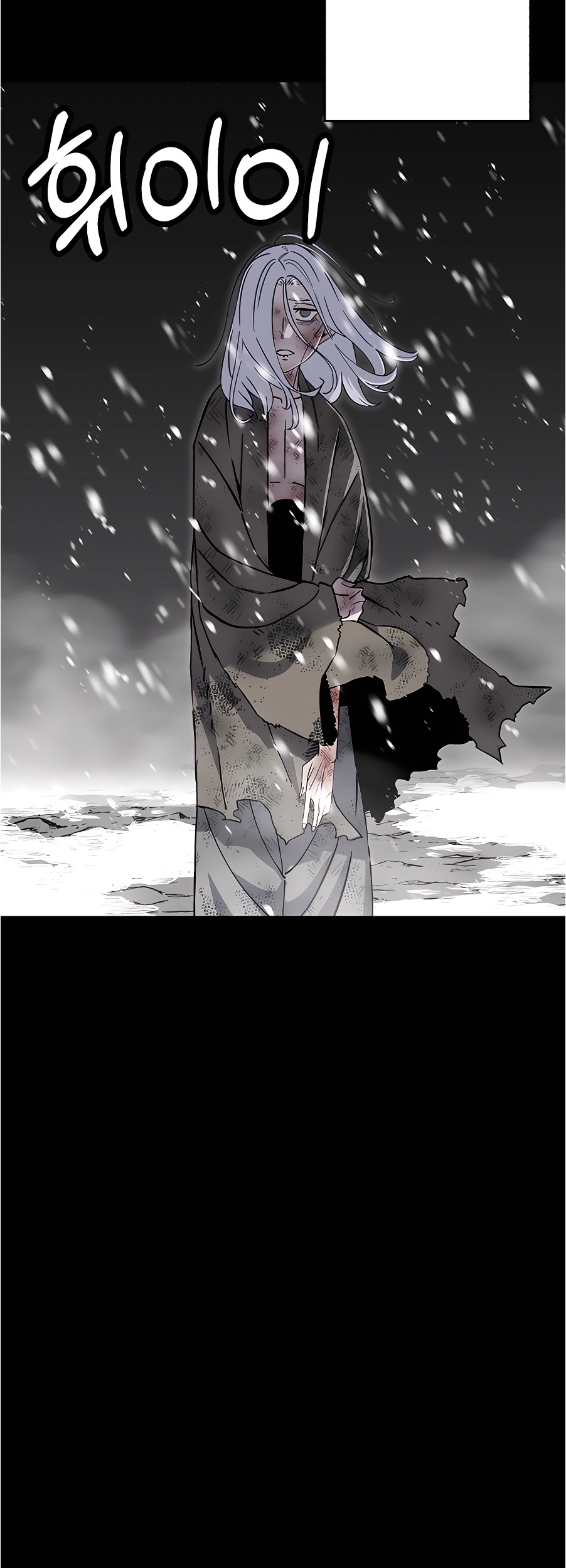 The Story of a Low-Rank Soldier Becoming a Monarch Chapter 138 Gambar 13