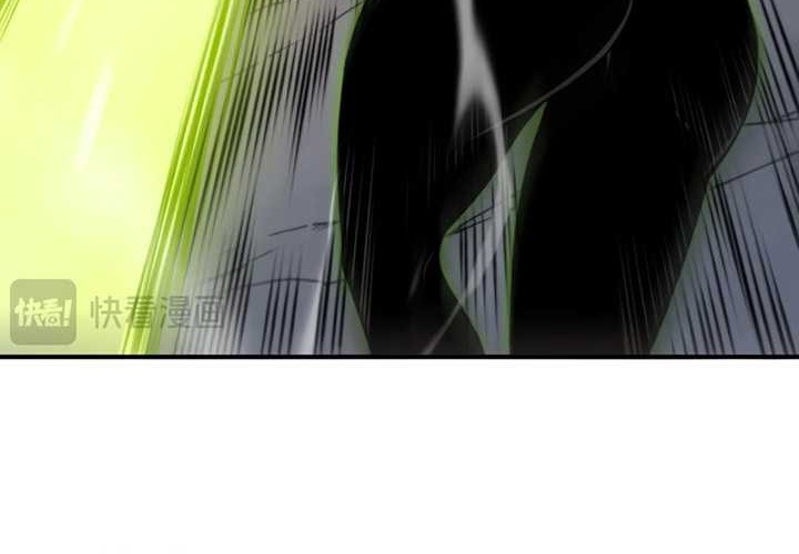 Demon Evolution Chapter 53 Gambar 17