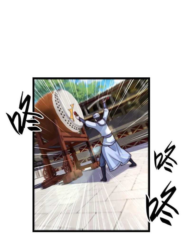 I Am Using My Body As Bait For Demons At The Demon Suppression Bureau Chapter 36 Gambar 5
