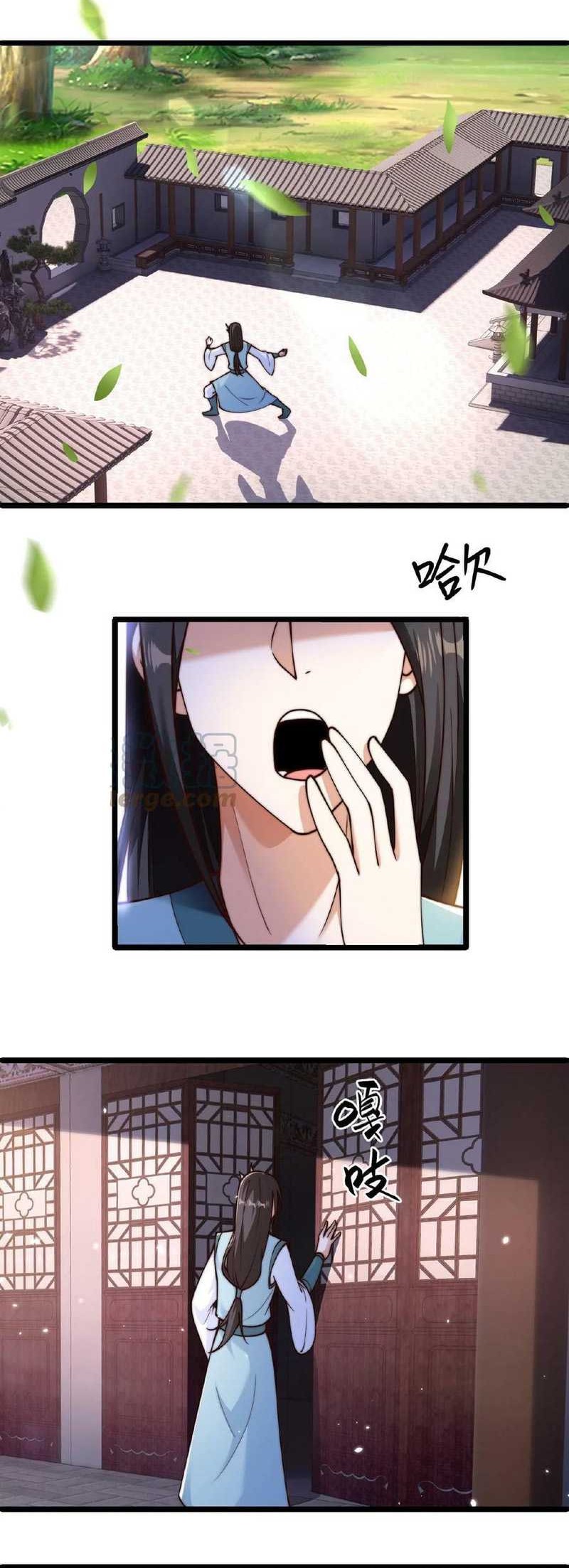 I Am Using My Body As Bait For Demons At The Demon Suppression Bureau Chapter 35 Gambar 9