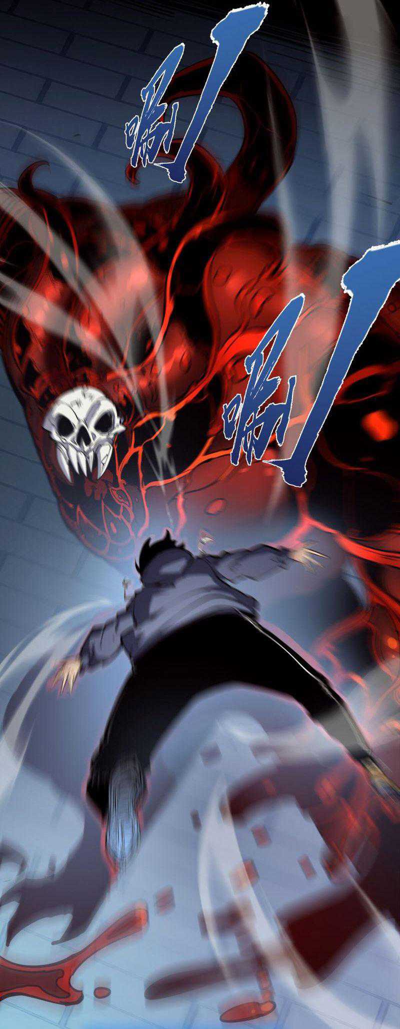 I Became The King by Scavenging Chapter 08 Gambar 26
