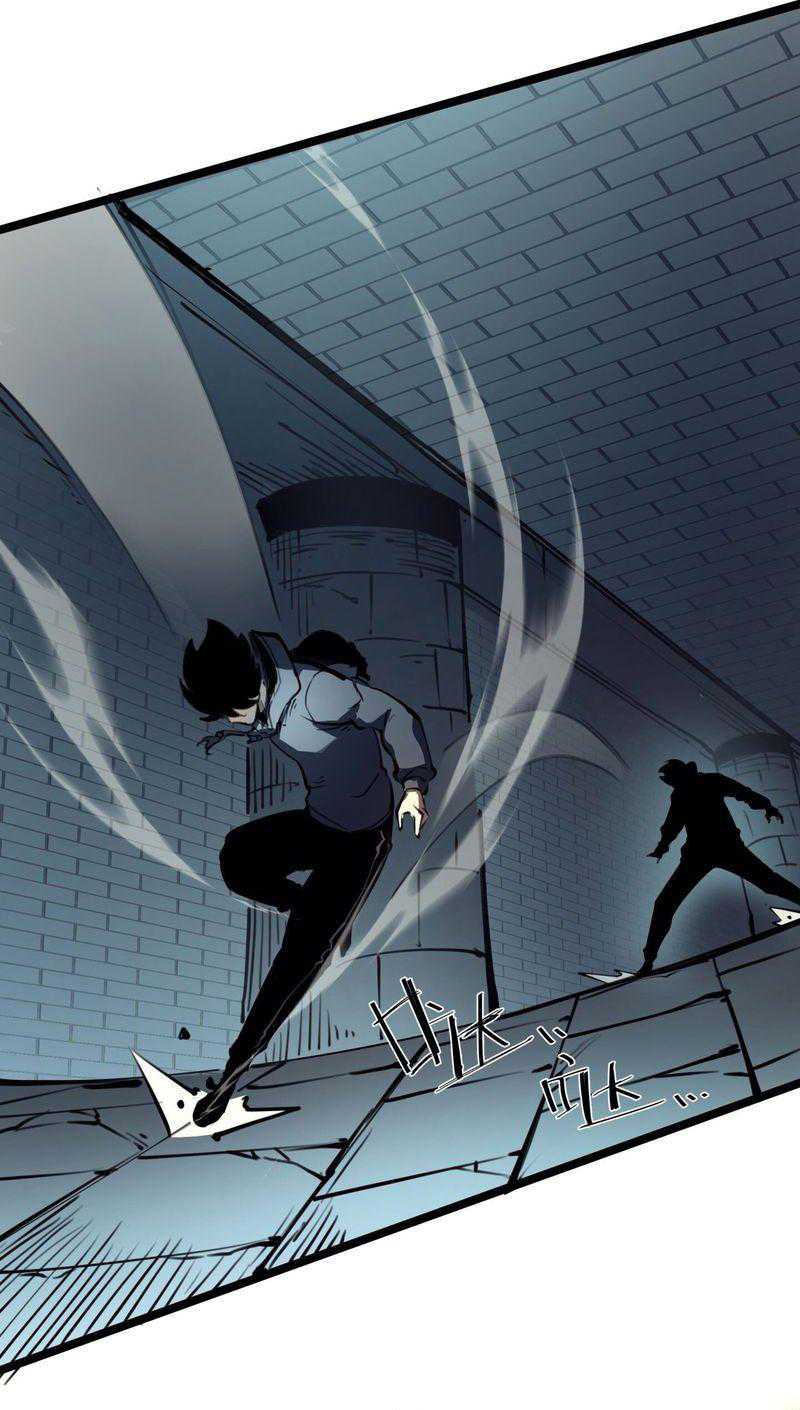 I Became The King by Scavenging Chapter 08 Gambar 34