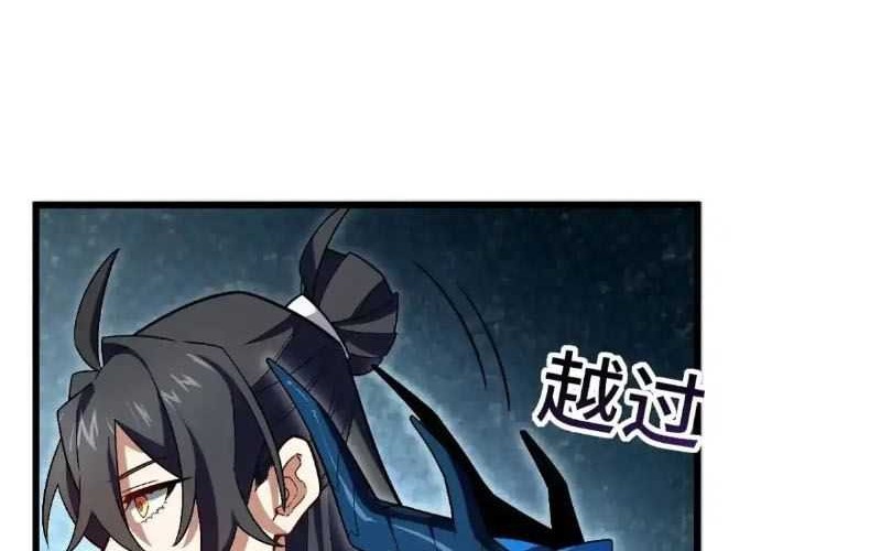 Scoring the Sacred Body of the Ancients from the Get-go Chapter 45 Gambar 35