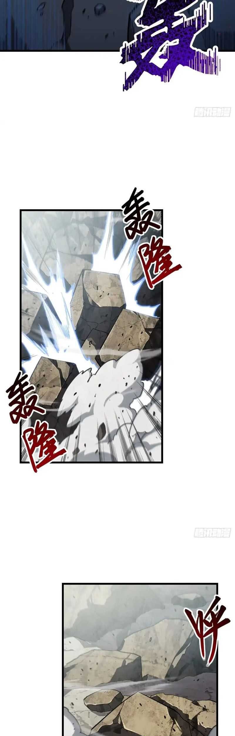 Scoring the Sacred Body of the Ancients from the Get-go Chapter 45 Gambar 59