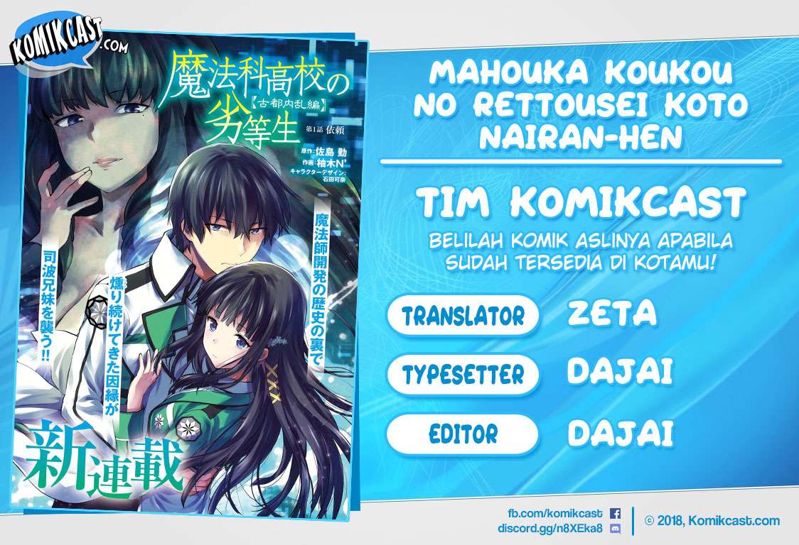 Baca Komik Mahouka Koukou no Rettousei – Koto Nairan-hen Chapter 1 Gambar 1