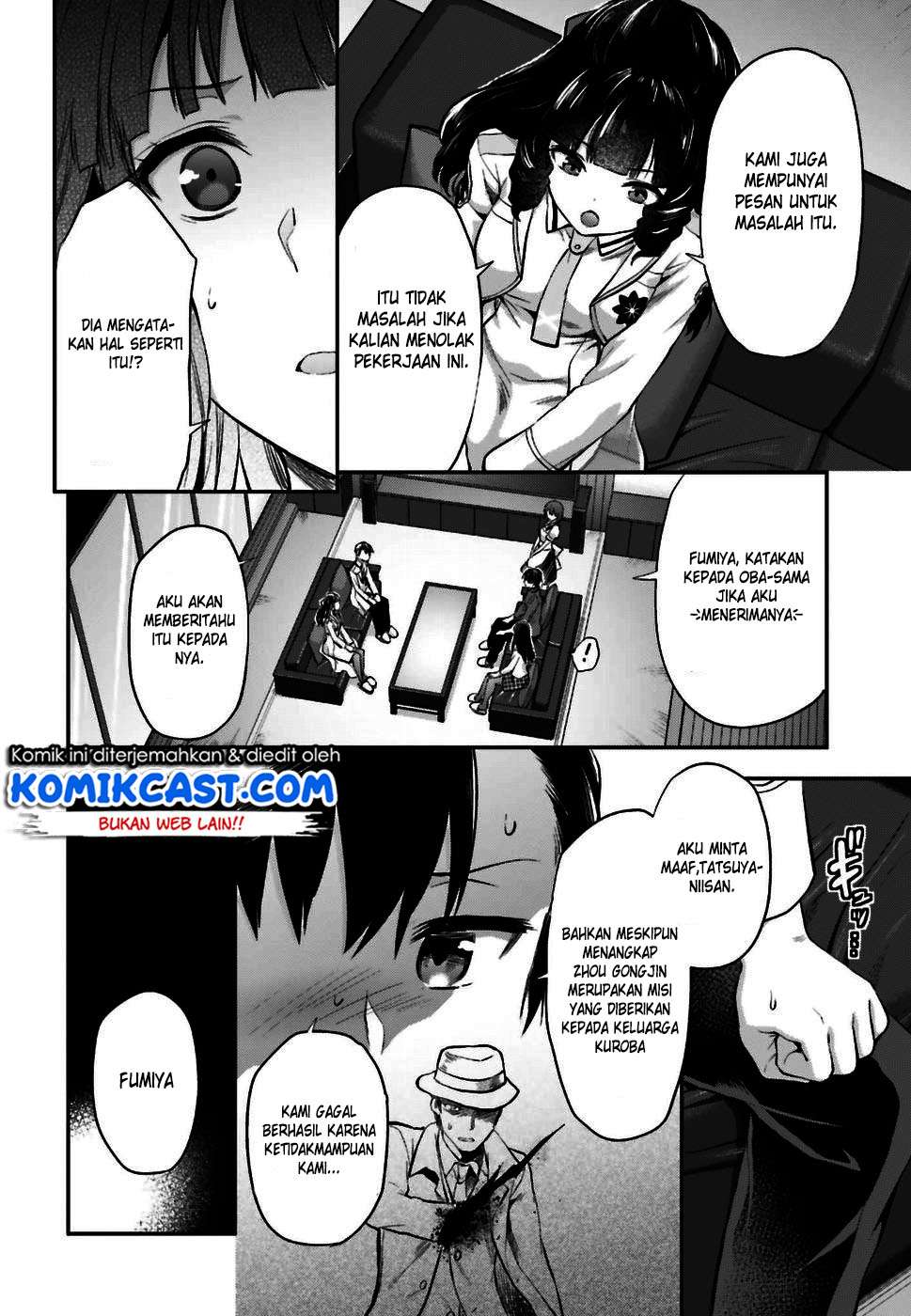 Mahouka Koukou no Rettousei – Koto Nairan-hen Chapter 1 Gambar 17