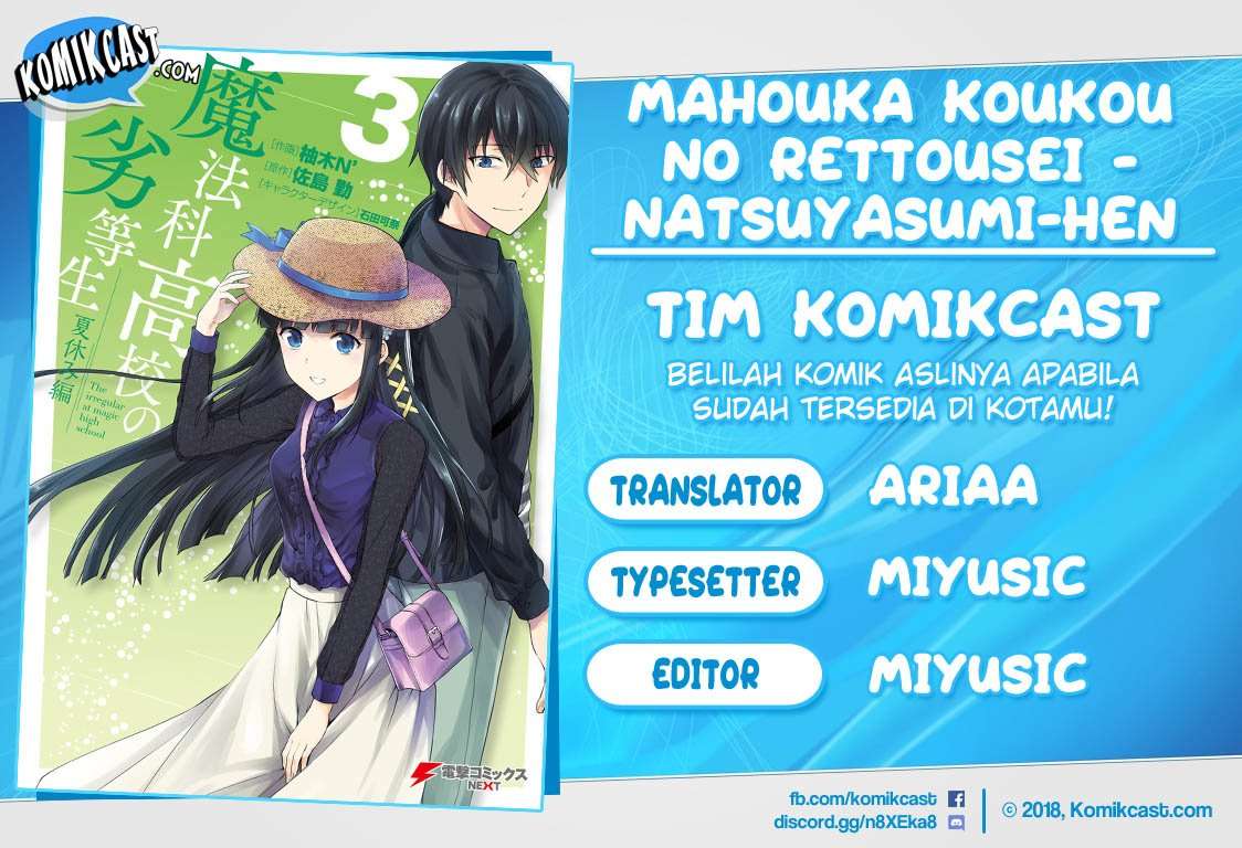 Baca Komik Mahouka Koukou no Rettousei: Natsuyasumi-hen Chapter 4 Gambar 1