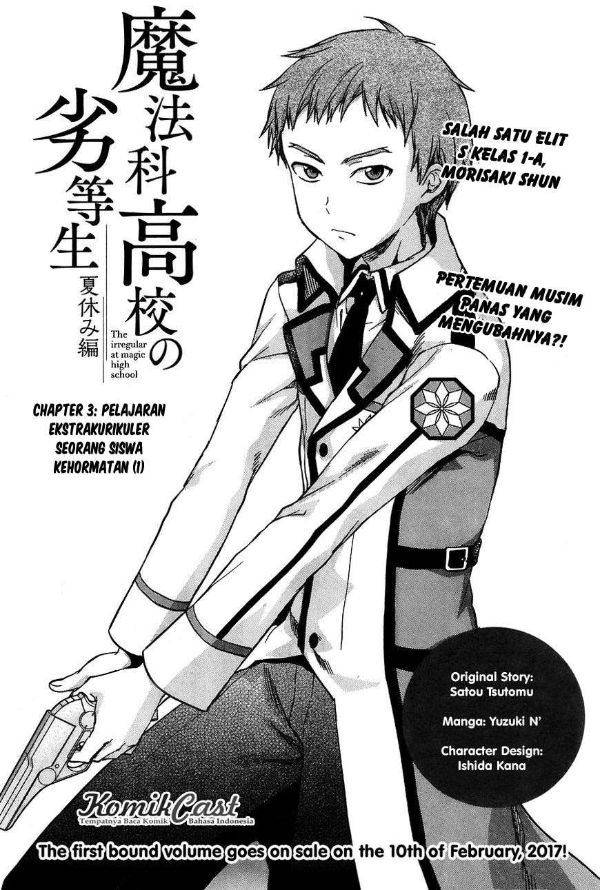 Baca Mahouka Koukou no Rettousei: Natsuyasumi-hen Chapter 3 Gambar 2