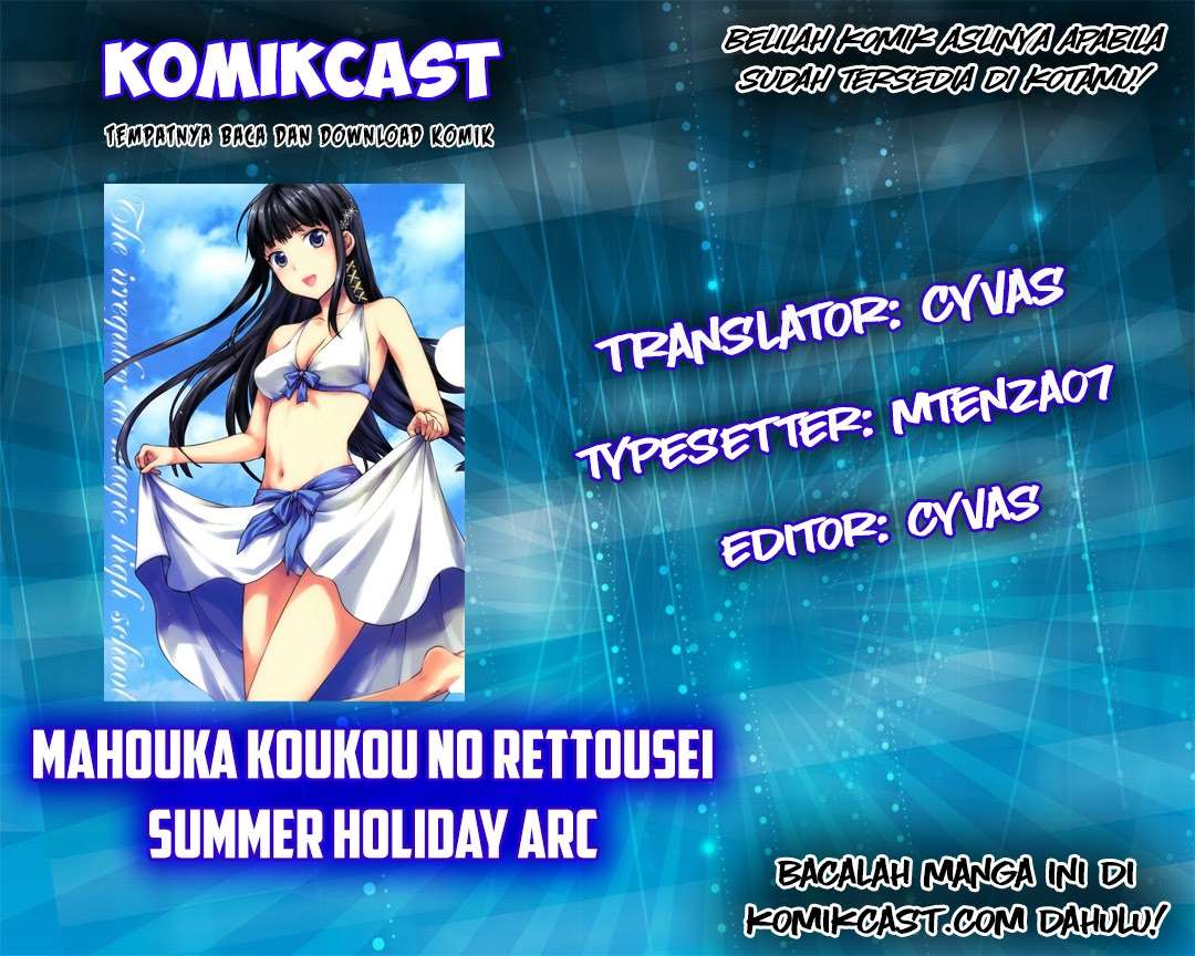 Baca Komik Mahouka Koukou no Rettousei: Natsuyasumi-hen Chapter 2.5 Gambar 1