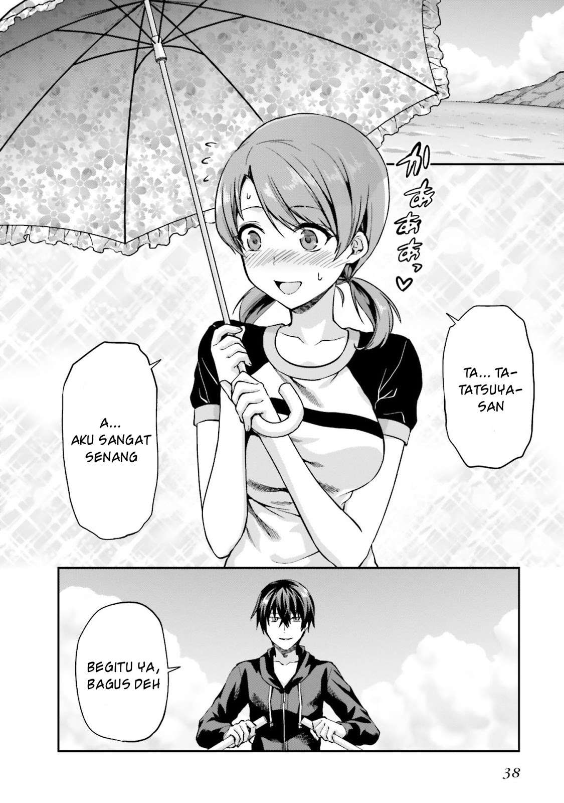 Baca  Mahouka Koukou no Rettousei: Natsuyasumi-hen Chapter 2 Gambar 2