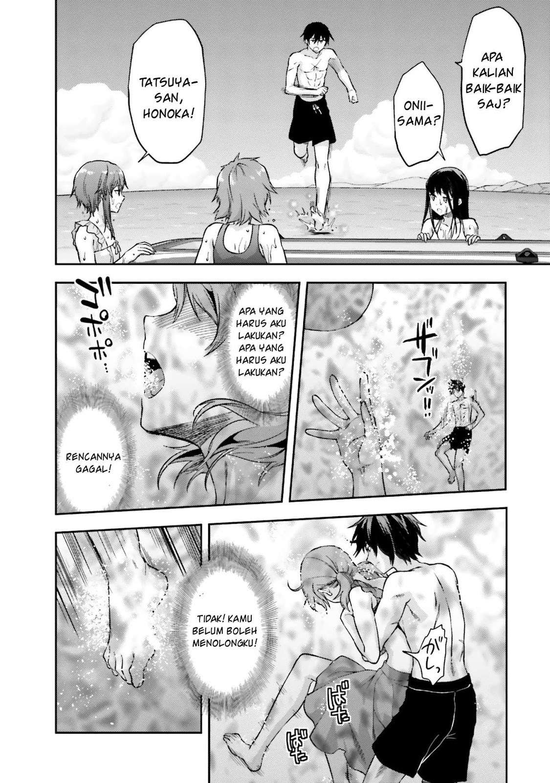 Mahouka Koukou no Rettousei: Natsuyasumi-hen Chapter 1 Gambar 28