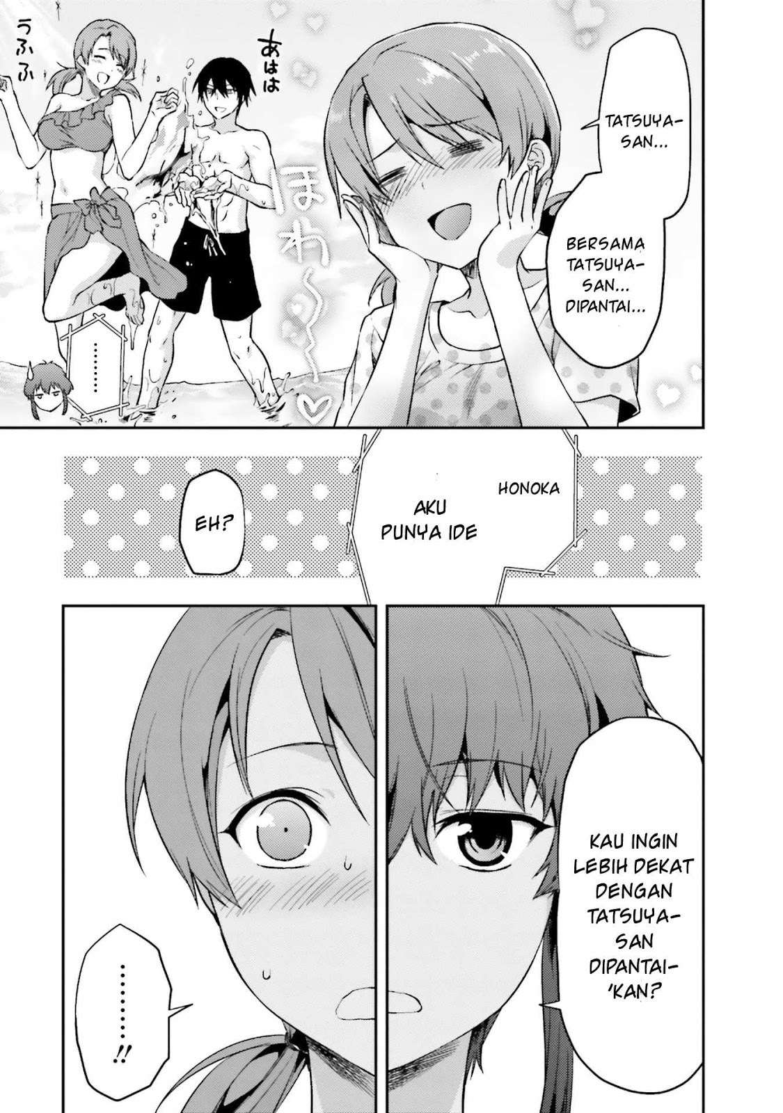 Mahouka Koukou no Rettousei: Natsuyasumi-hen Chapter 1 Gambar 8