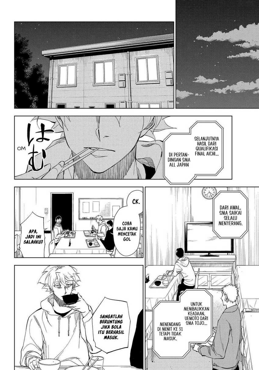 Catenaccio Chapter 02 Gambar 15