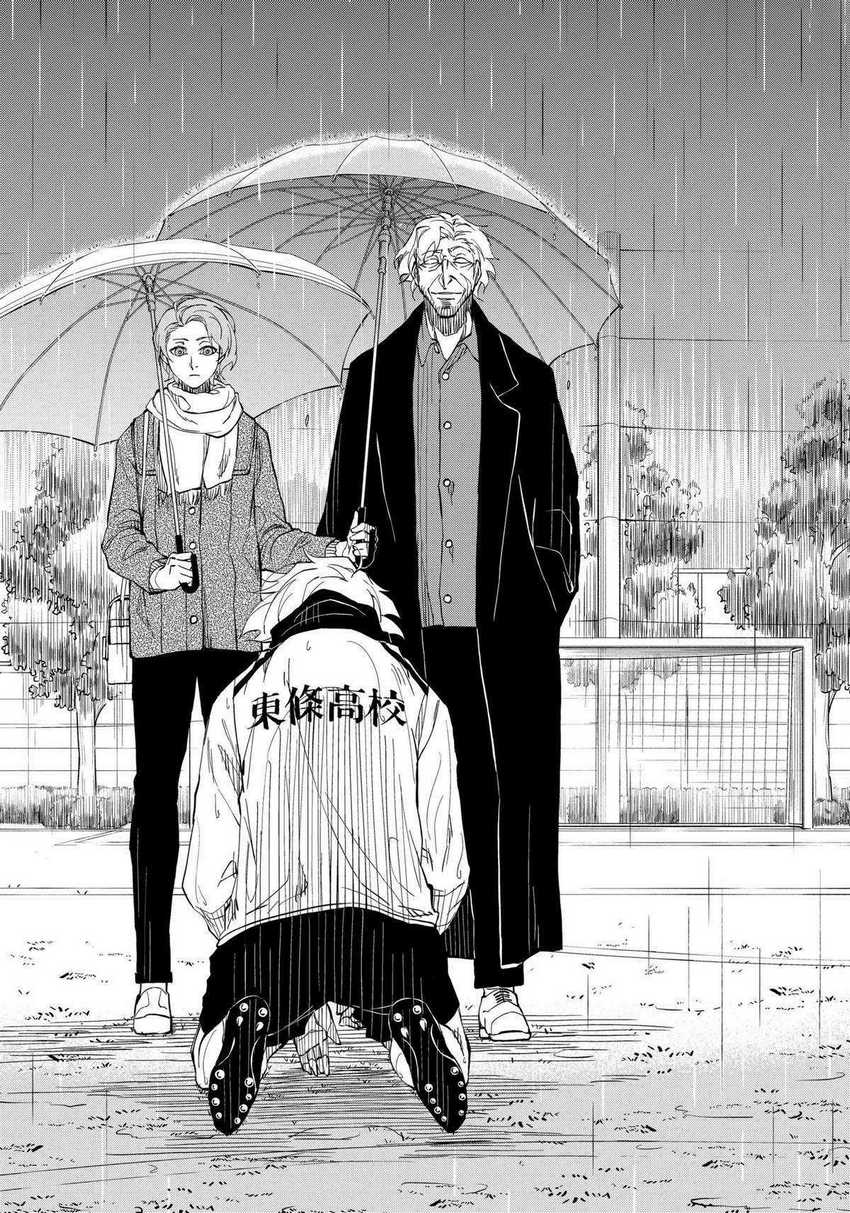 Catenaccio Chapter 02 Gambar 25