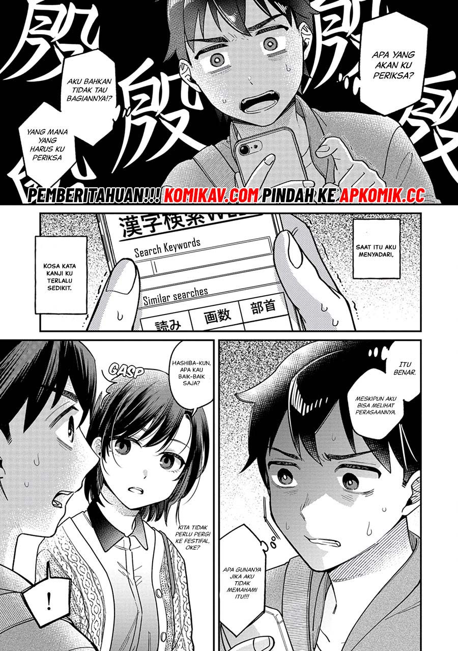 Kimi no Kokoro wo Kanjitai Chapter 03 Gambar 10