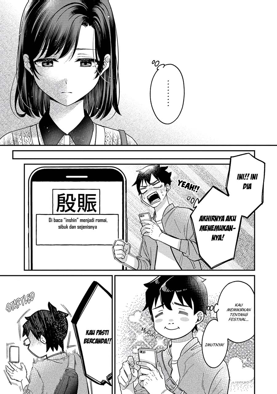 Kimi no Kokoro wo Kanjitai Chapter 03 Gambar 14