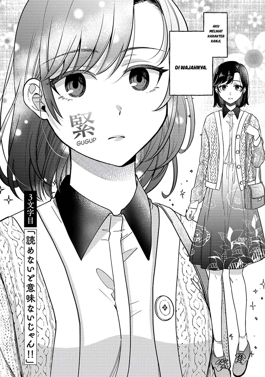 Kimi no Kokoro wo Kanjitai Chapter 03 Gambar 3