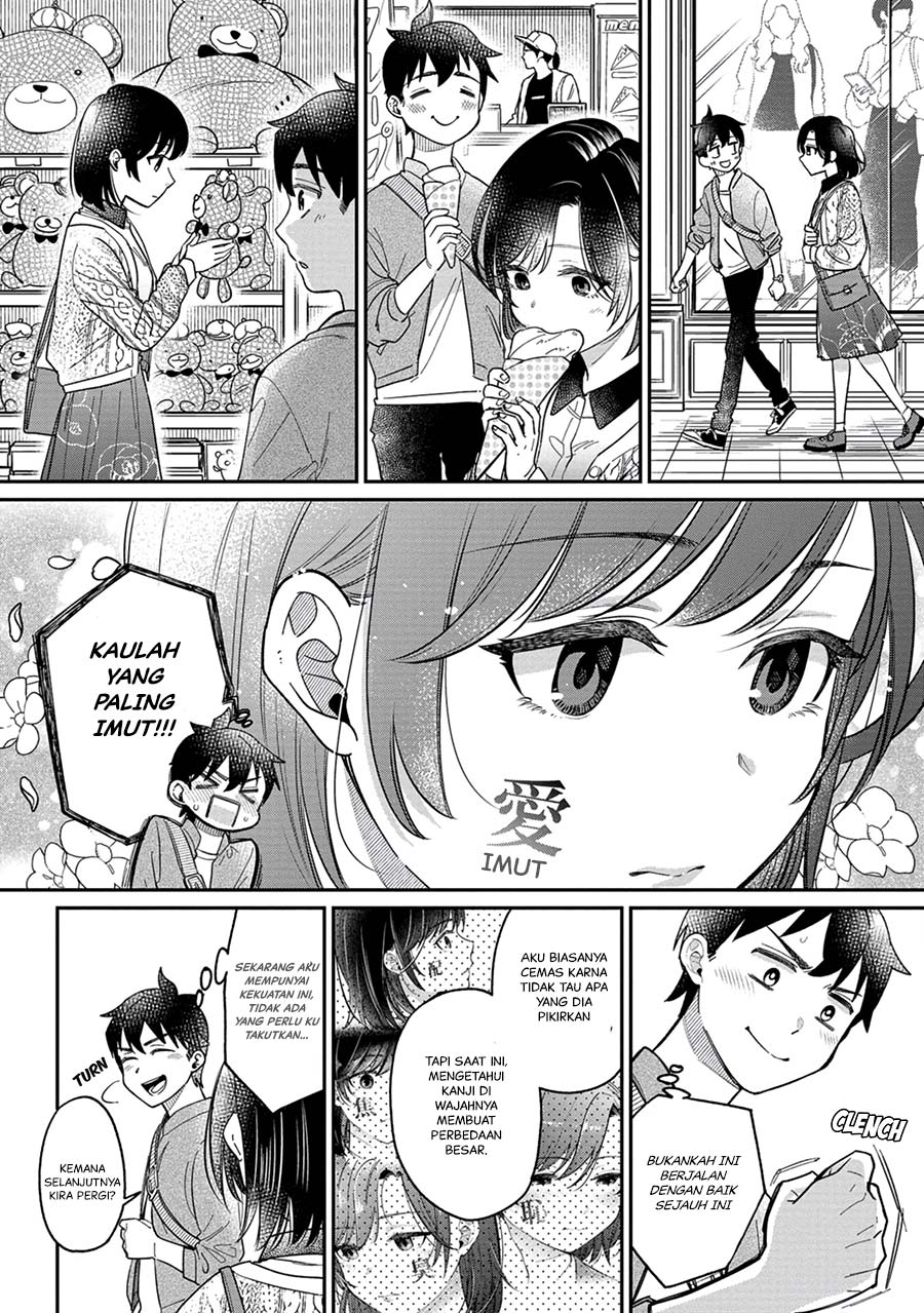 Kimi no Kokoro wo Kanjitai Chapter 03 Gambar 5