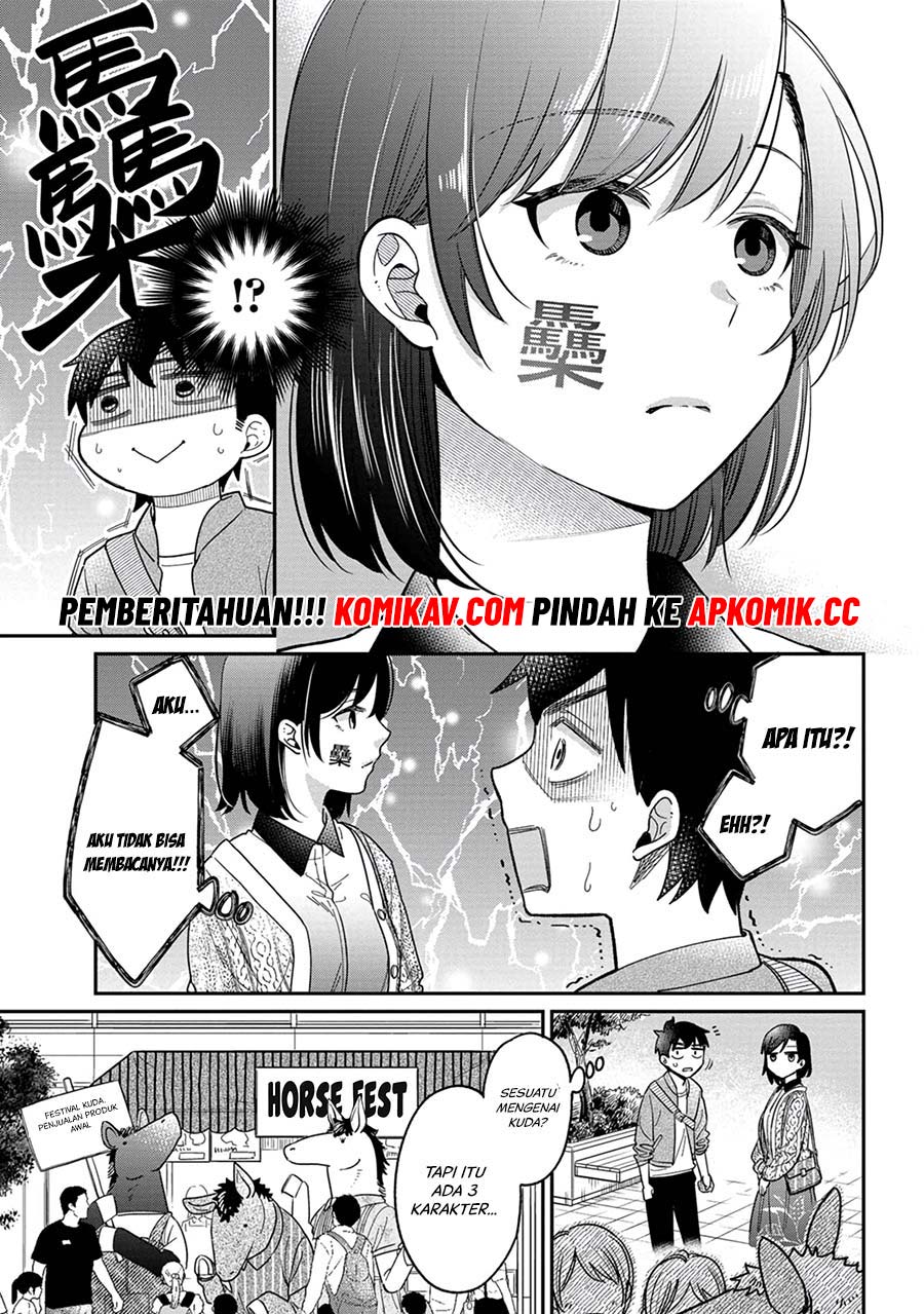 Kimi no Kokoro wo Kanjitai Chapter 03 Gambar 6