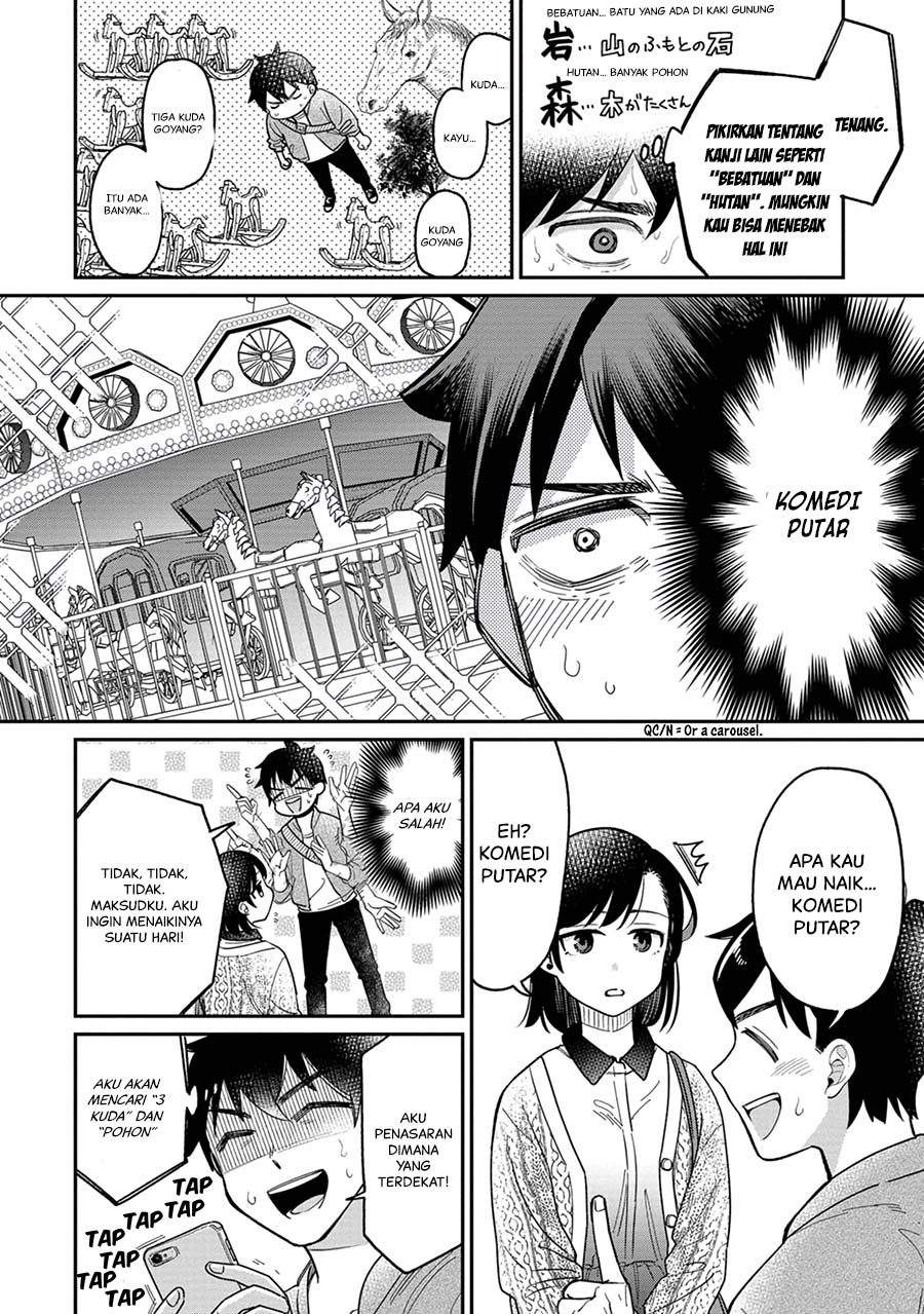 Kimi no Kokoro wo Kanjitai Chapter 03 Gambar 7