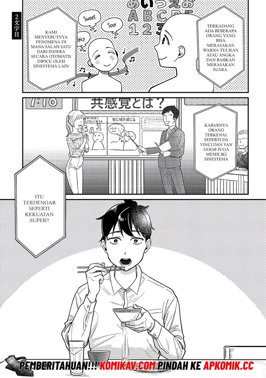 Baca Kimi no Kokoro wo Kanjitai Chapter 02 Gambar 2